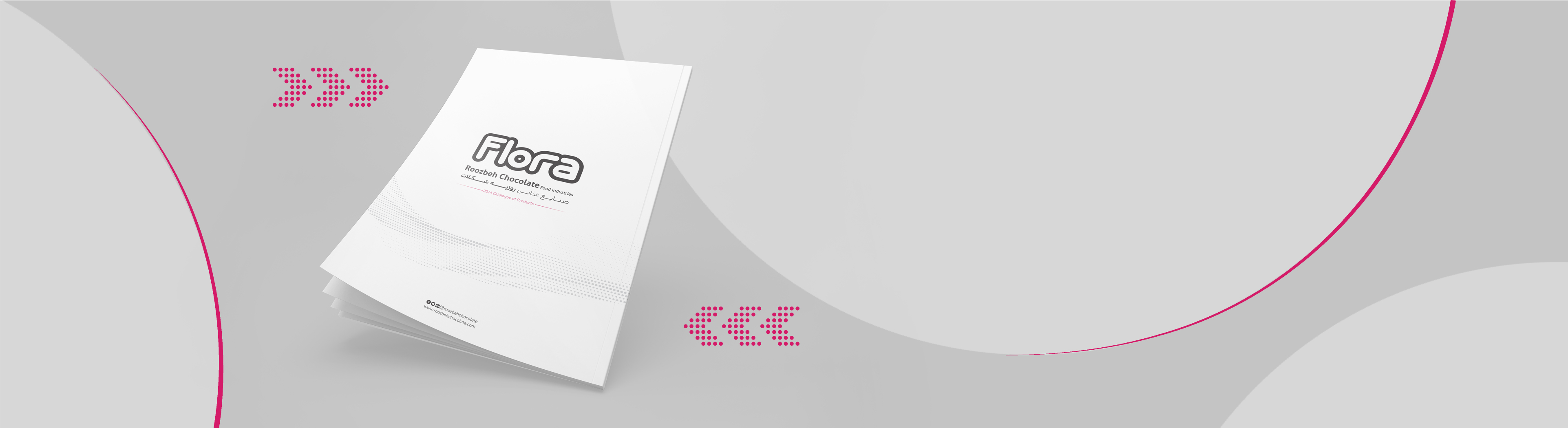 کاتالوگ محصولات